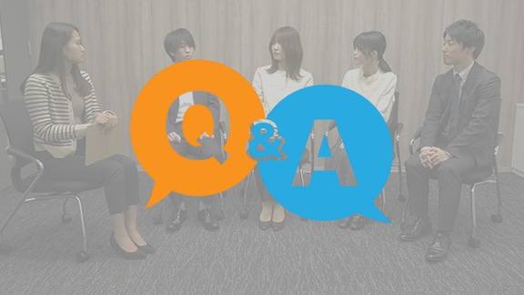 よくある質問をご紹介